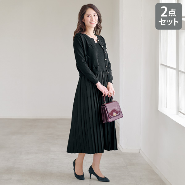 カーディガン付きワンピース