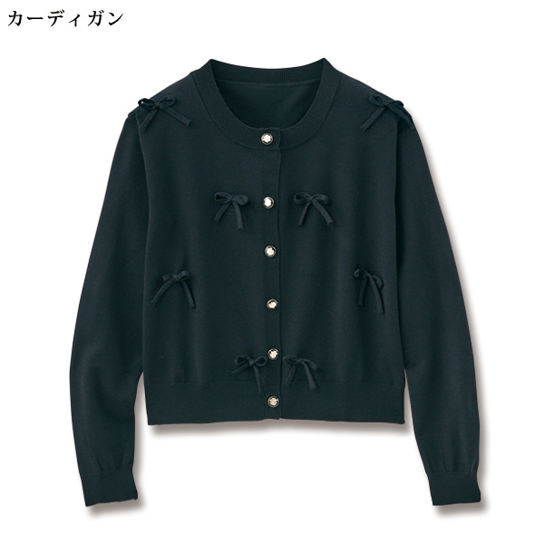 カーディガン付きワンピース