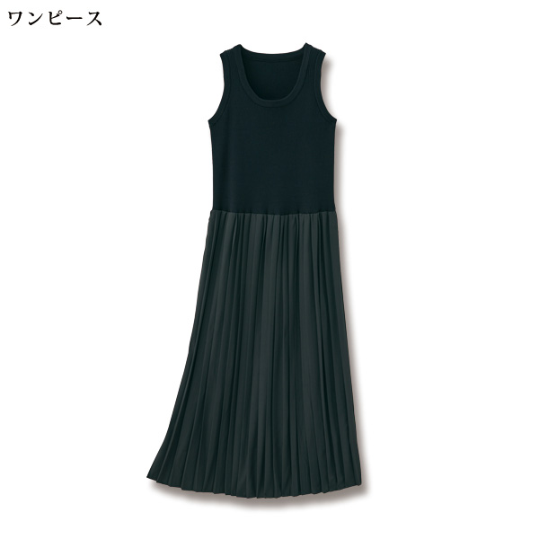 カーディガン付きワンピース