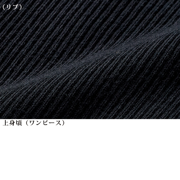 カーディガン付きワンピース