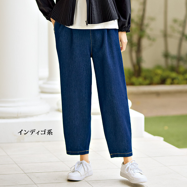 風通すデニムコクーンパンツ 大きいサイズ M L LL 3L
