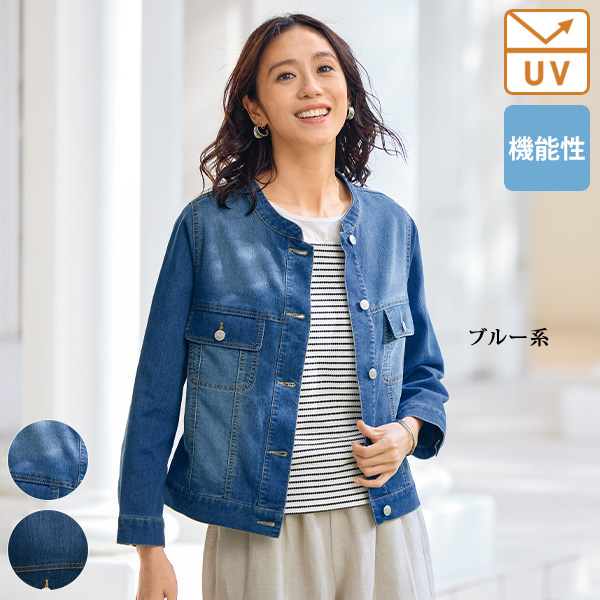 風通すデニムジャケット