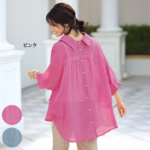 後ろボタンオーバーブラウス