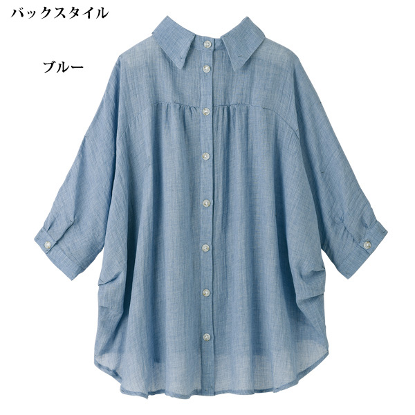 後ろボタンオーバーブラウス