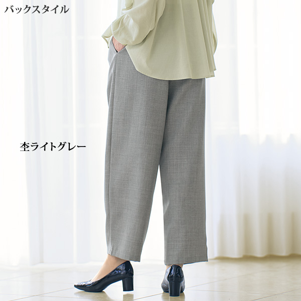 麻調素材カーブシルエットパンツ