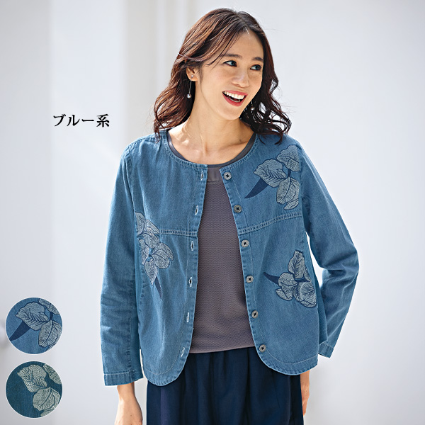 刺しゅうデニムジャケット