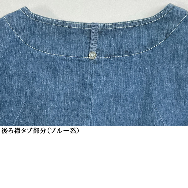 刺しゅうデニムジャケット