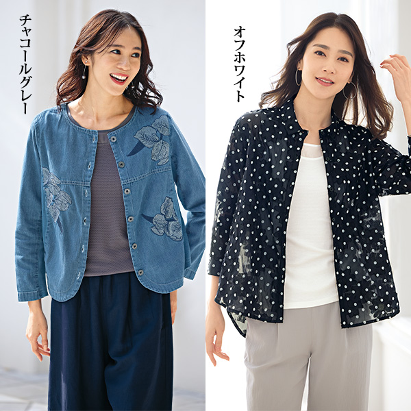 前後2WAYタンクトップ