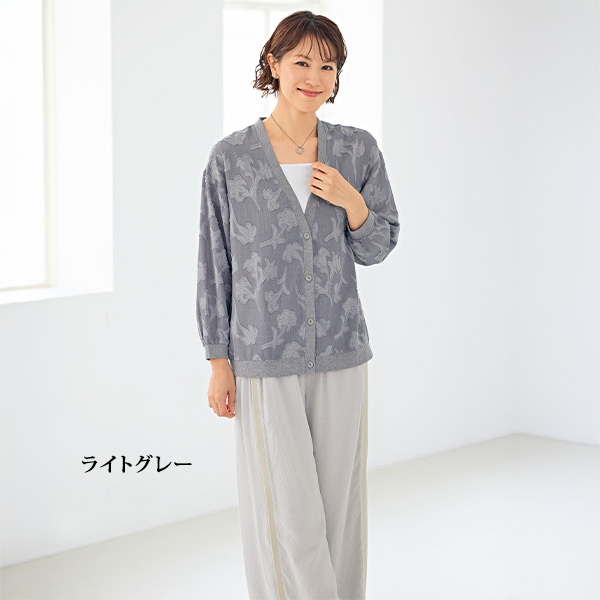 エアリー素材ラインデザインパンツ