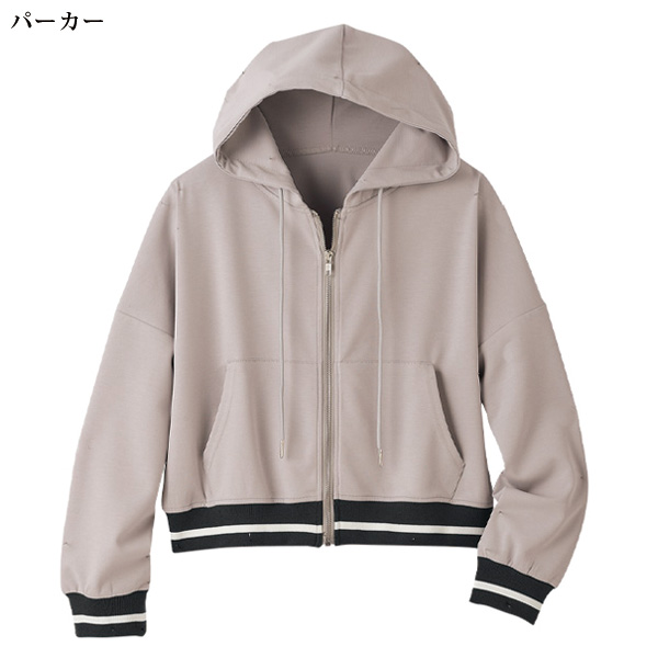 パーカー＆スカートセットアップ