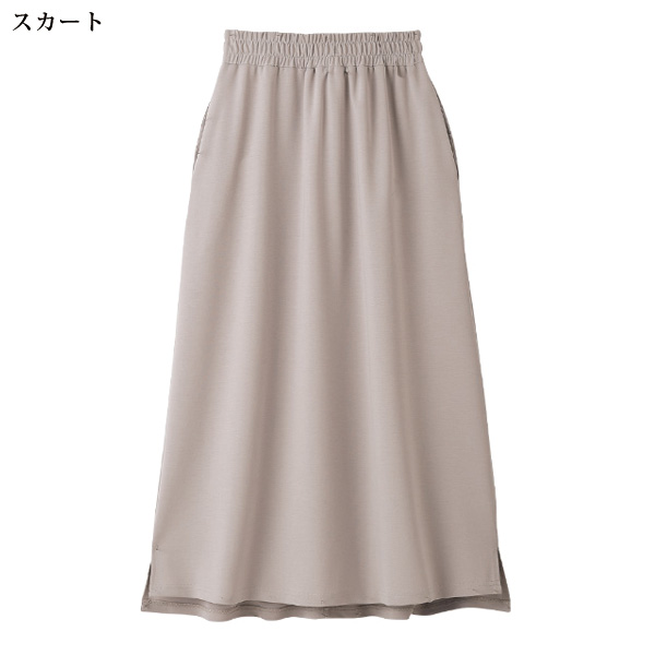 パーカー＆スカートセットアップ