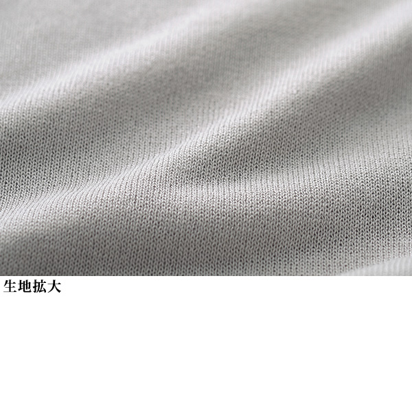 シャイニーニットカーディガン