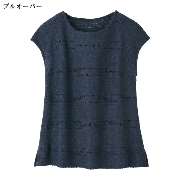 テーラードジャケットアンサンブル