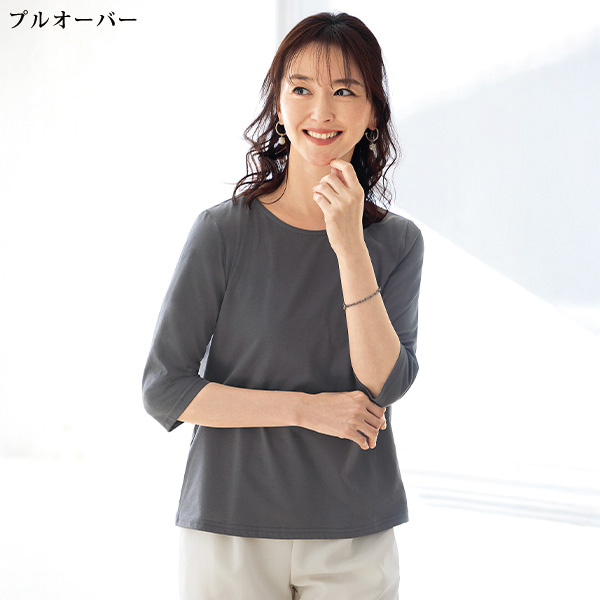 プリーツ風ジャージーアンサンブル