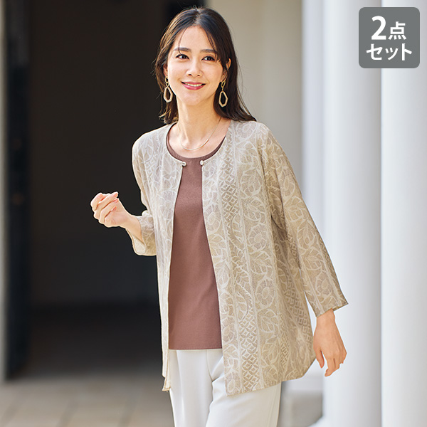 プリントジャケットアンサンブル