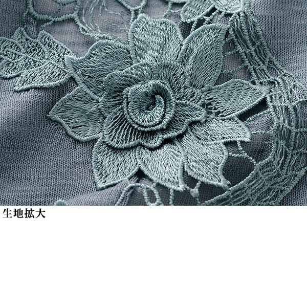 モチーフレースカーディガン