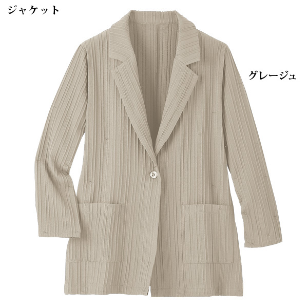 楊柳風ジャカード素材3点セット