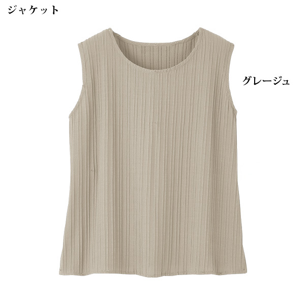 楊柳風ジャカード素材3点セット