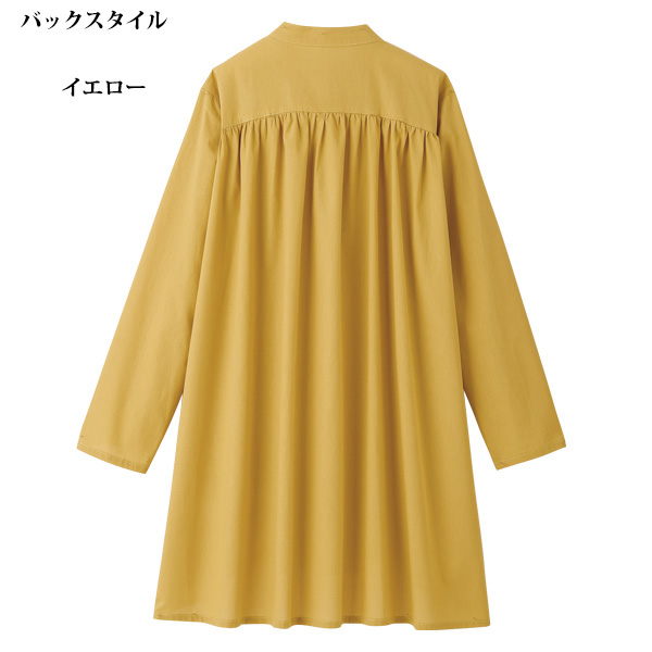 コットンピンタックロングシャツ