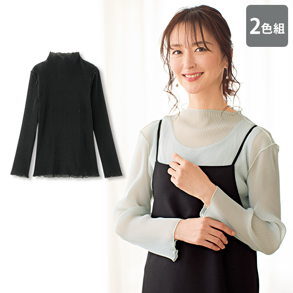 シアープリーツプルオーバー2色組
