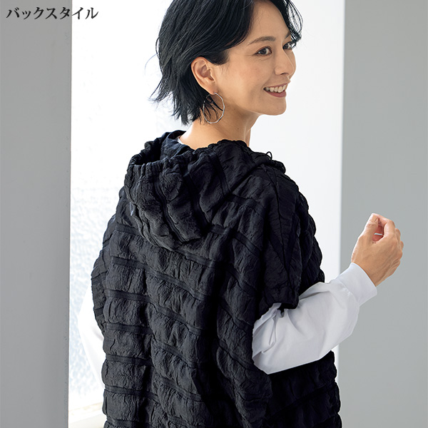 リップルボーダーフーディベスト