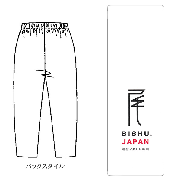 尾州織縞柄サッカー素材コクーンパンツ 大きいサイズ M L LL 3L