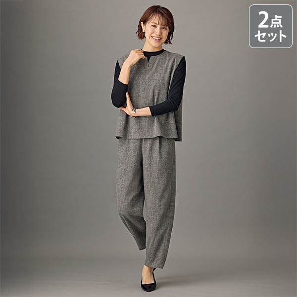 キーネックベスト＆コクーンパンツ