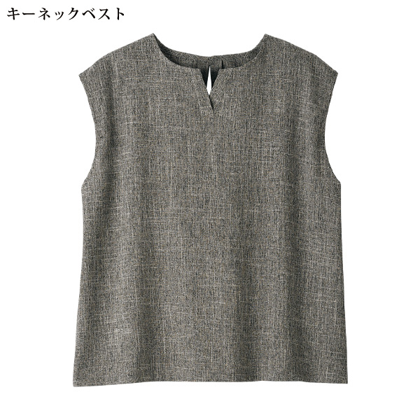 キーネックベスト＆コクーンパンツ