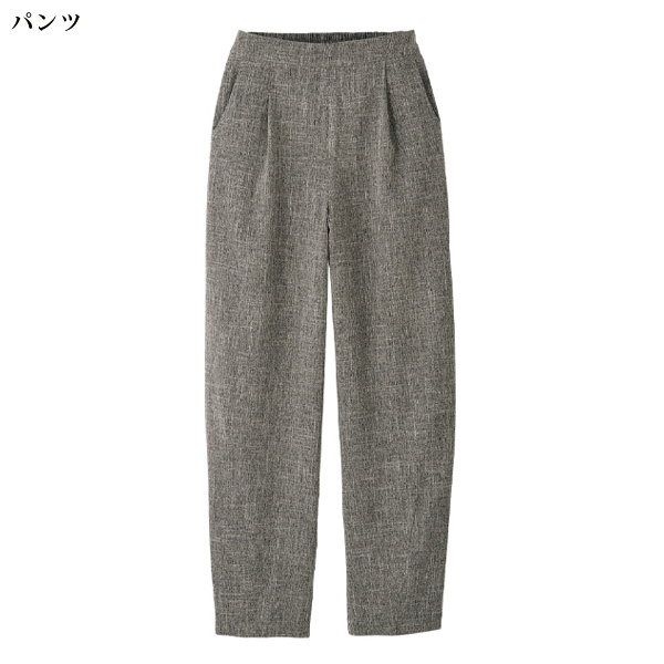 キーネックベスト＆コクーンパンツ