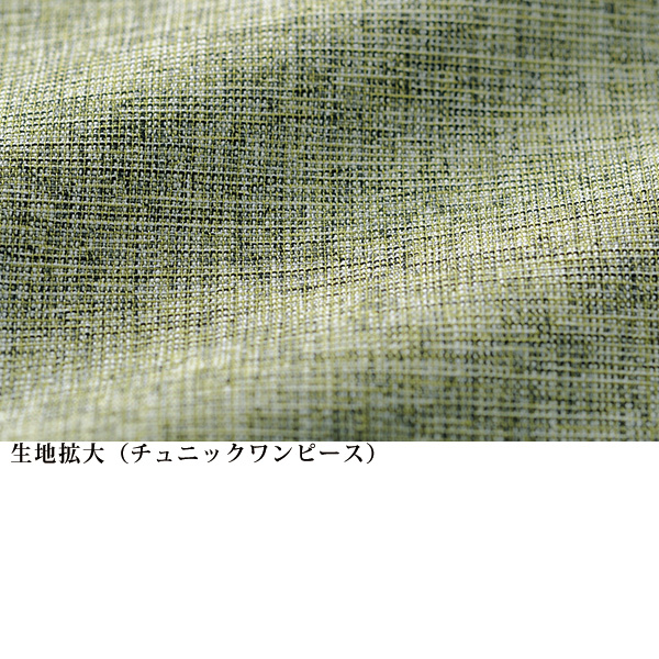 チュニックワンピース＆パンツセット