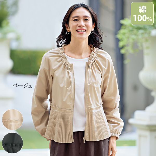 裾プリーツジャケット