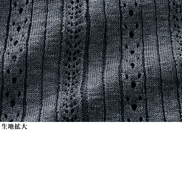 透かし編みニットベスト