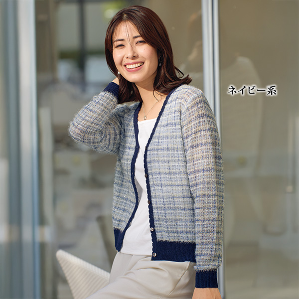 サマーツイード調シアーニットカーディガン