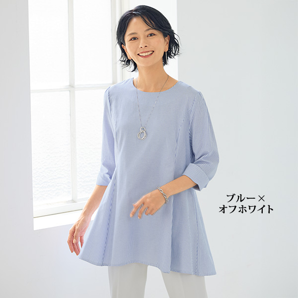 ストライプバックフレアチュニック