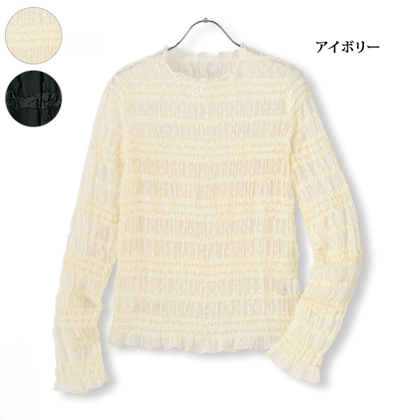 フリルドットシアーブラウス