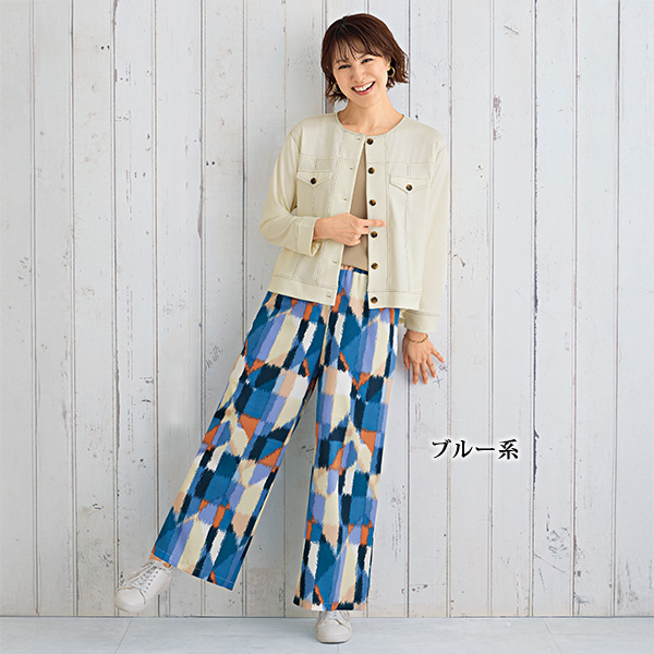 配色プリントパンツ