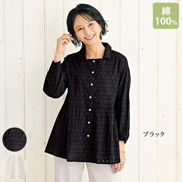 コットンジャカードロングシャツ