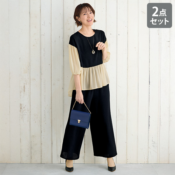 配色デザインセットアップ