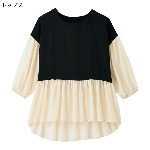 配色デザインセットアップ