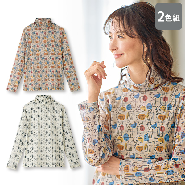 2枚組ネコ柄パワーネットプルオーバー