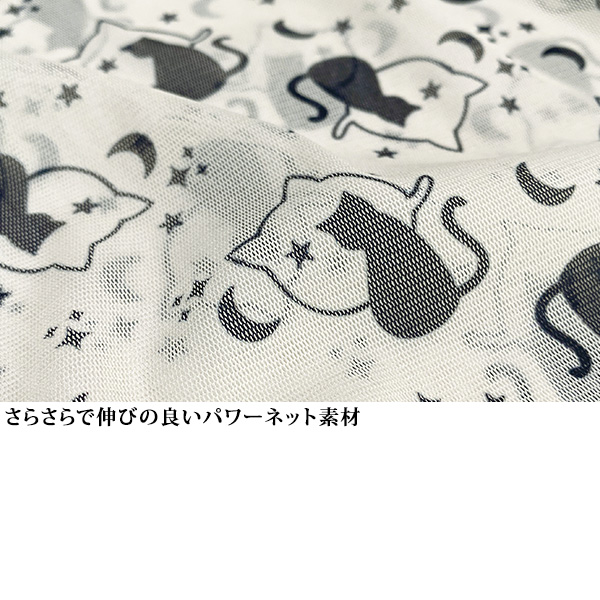 2枚組ネコ柄パワーネットプルオーバー