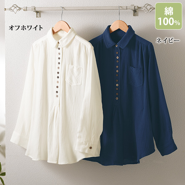コットンガーゼ多ボタンシャツチュニック