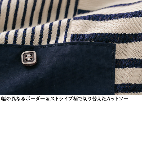 ピッチ違いボーダープルオーバー