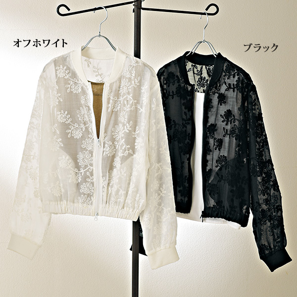 総刺しゅうブルゾン