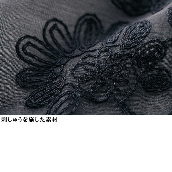 総刺しゅうブルゾン