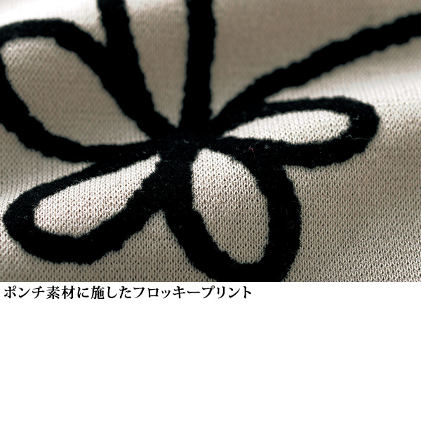 花柄フロッキーカットソーチュニック