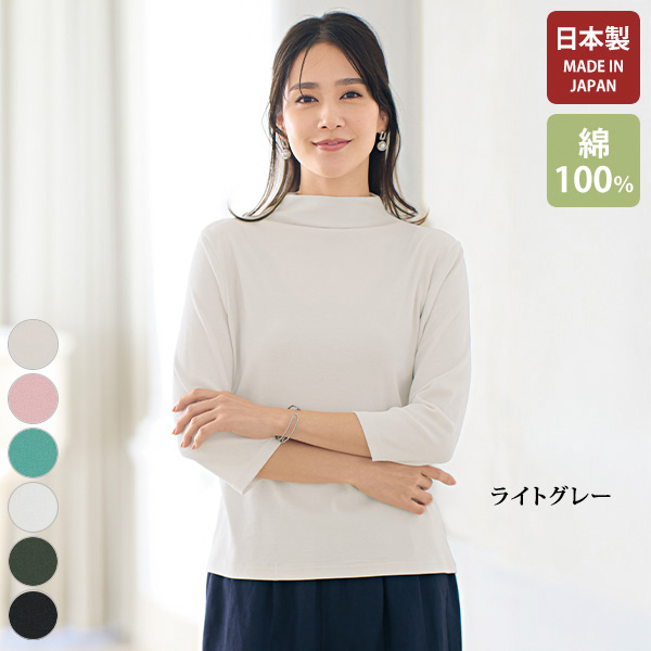 強撚綿さらさらプルオーバー