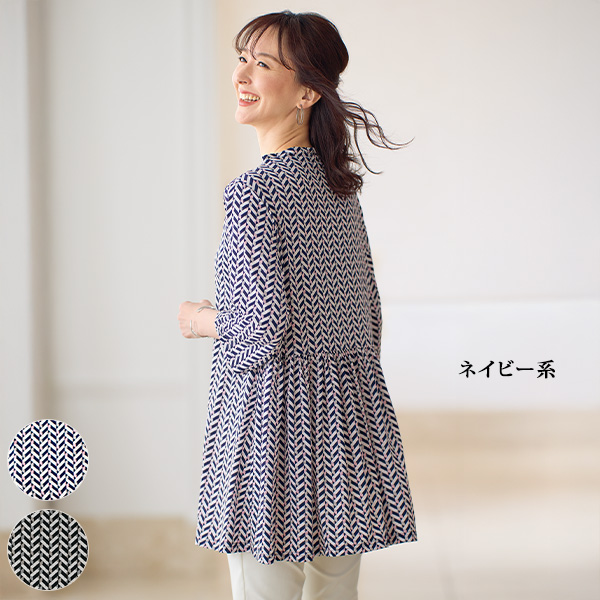 プリントカットソーチュニック