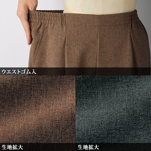 お家で洗えるセミワイドパンツ 大きいサイズ M L LL 3L