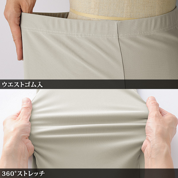 東レ クールモーション(R) ブーツカットパンツ 大きいサイズ M L LL 3L